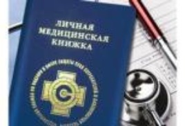 Новая запись